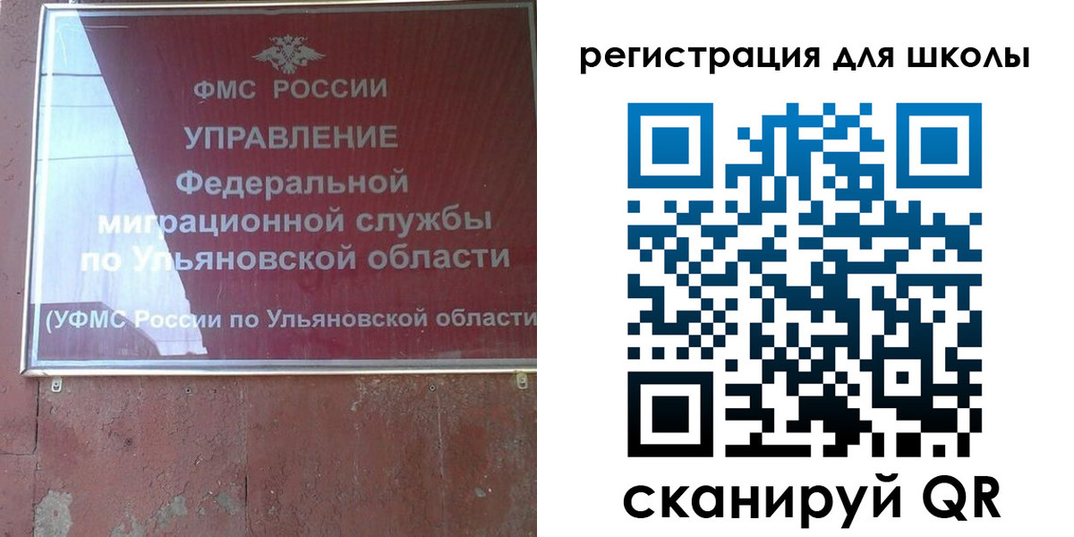 прописка регистрация в Мензелинске
